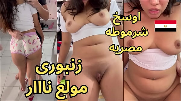 شرموطه مصريه تتناك في شقه دعاره مقابل المال.سكس مصري تصوير مخفي