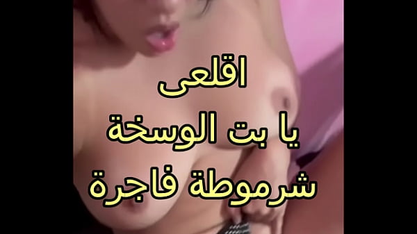 سكس عربى مصرى نار: شرموطة تتناك من دكتور في العيادة جامد أوي!